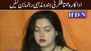 Mamta Kulkarni becomes Mahamandleshwar of Kinnar Akhara