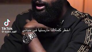 اخطر كامله هي