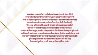 Iss Ishq Ka Rab Rakha 27th January 2025 Episode 132
