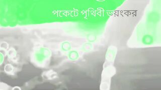 বাস্তব কথা