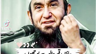 Tariq jameel