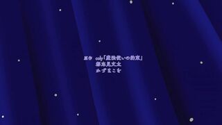 Mahoutsukai no Yakusoku Episodes 4