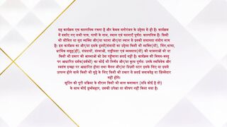 Anupama 28th January 2025.