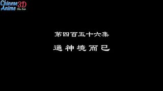 Supreme God Emperor Eps 456