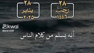 اسعد الله اوقاتكم