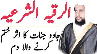 Islamic video
