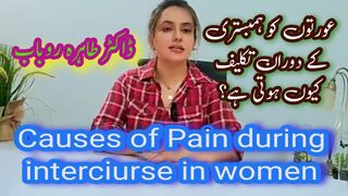 Causes of Pain during intercourse in Women