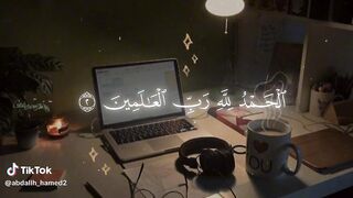 سورة الفاتحة
