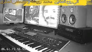 اغاني امازيغية صامتة على الاورغ  .كتر همي.يا اللي هجرني ومشى.عزف سيمو صاكا