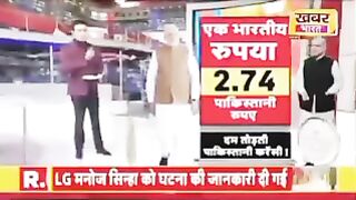 Breaking news Pakistani rupya velue