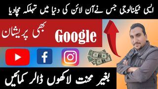 Earn with Ayoub 0.3|What is chat GPT|How to use chat GPT|make money online with chat gpt