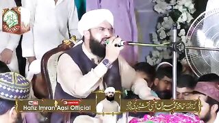 حضرت علامہ مولانا حافظ محمد عمران آسی