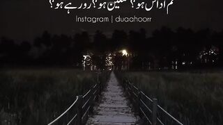 Allah Tu hay Na