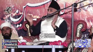 Qari faisal Nadeem kelani
