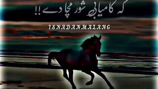 Beautiful word