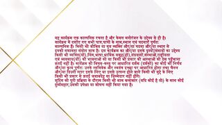 Jhanak 29/01/25