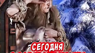 Подумай а потом говори!????