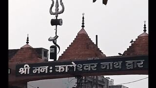 Har har Mahadev ????