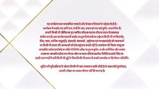 Ghum Hai Kisikey Pyaar Mein 29 January 2025