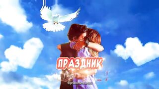 Очень красивое поздравление С Днем Объятий