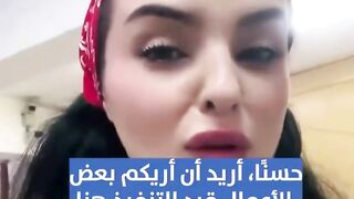 This Romanian lady has been with Gaza