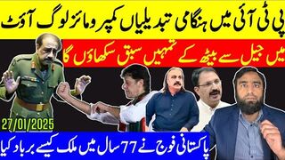 میں جیل سے بیٹھ کے تمہیں سبق سکھاؤں گا عمران خان کا حافظ کو تگڑا جواب کمزور لوگ آؤٹ