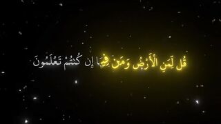 فيديوهات شورت قران (42).mp4