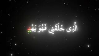 فيديوهات شورت قران (43).mp4