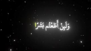 فيديوهات شورت قران (44).mp4