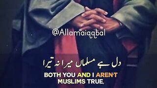 "Namazi ua Ghazi' by Alama Iqbal