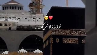 Rahman Hai Tuh Raheem Hai ❤????#foryou #islam #fypシ #islamic_video #urdupoetry #islamicstatus #naatshar