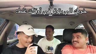 Your friend who gets nervous at the wrong times
