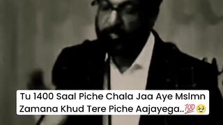 Zamana piche chala jaaye