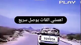 التهريب