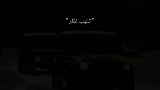 تنبيه