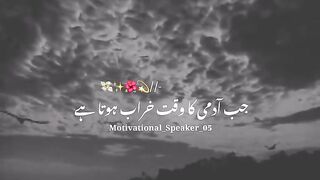 Jb admi ka waqt khrab hota hai✨???????? TikTok Team don't undereview my video