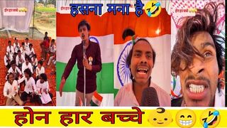 होन हार बच्चे????????||smailer kings comedy |comedy video