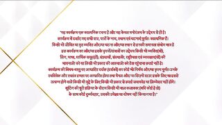 Deewaniyat 30/01/25