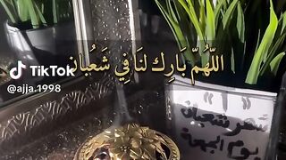 Shaban ka chand mubarik