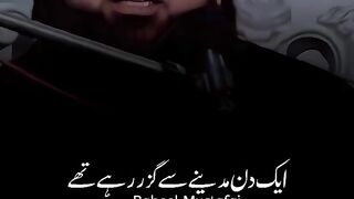 Hazrat Khuzaima Ansari Ka Waqia ????❤️