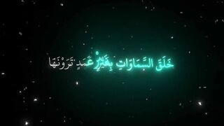 فيديوهات شورت قران (49).mp4