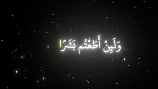 فيديوهات شورت قران (52).mp4