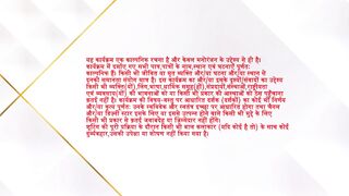 Jhanak 1st February 2025 Episode 438