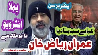 Imran Riaz’s First Interview Abroad | Why He Left Pakistan & Who Helped Him?