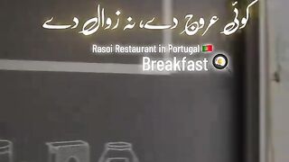 Arooj o Zaeal