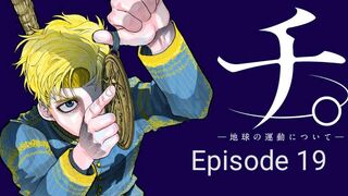 Orb: On the Movements of the Earth Episode 19 In English SUB