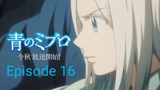 The Blue Wolves of Mibu Episode 16 in English SUB