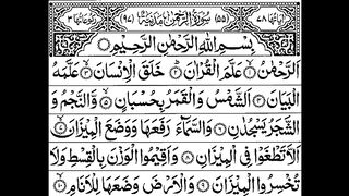 Surah_Ar-Rehman_Full___Abdul_Rahman_Al-Sudais__HD__سورة_الرحمان_(360p).mp4