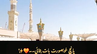 Bahut Hi Pyara Bayan Mashallah Subhanallah???????????? please like my Islamic videos and my channel