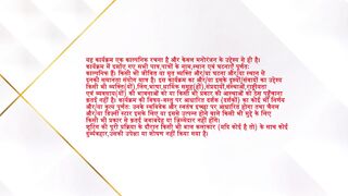 Jhanak 2nd February 2025 Episode 439